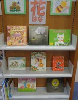 ６月児童展示
