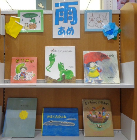 6月児童展示写真