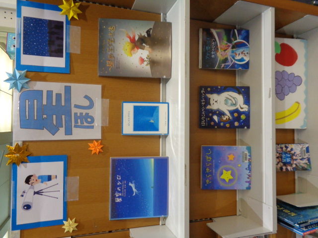 9月児童展示