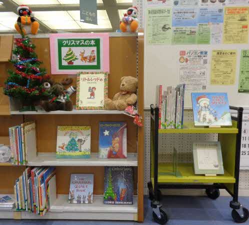 R7クリスマス児童展示