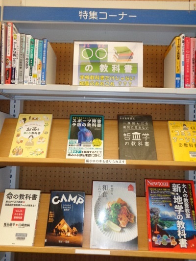 YA9月展示