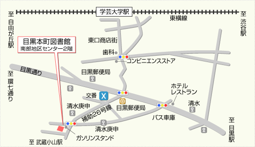 目黒本町図書館の地図