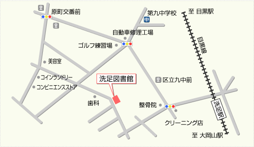 洗足図書館の地図