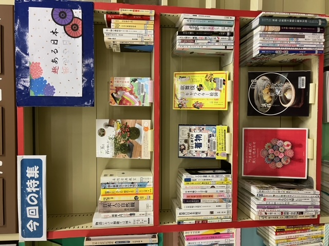 展示画像